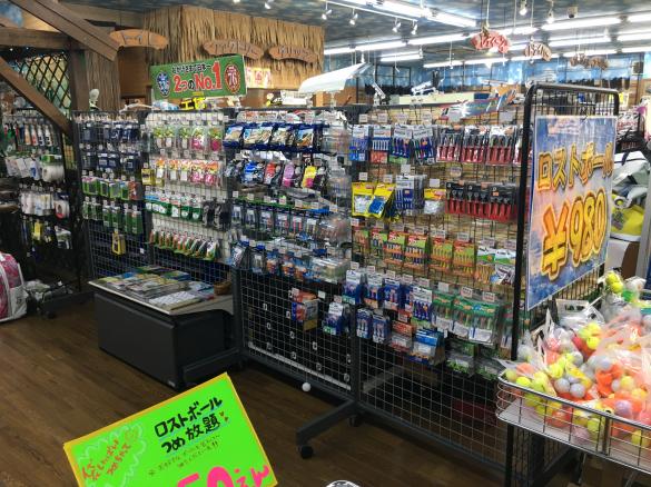 Images ゴルフパートナー 岐阜可児店