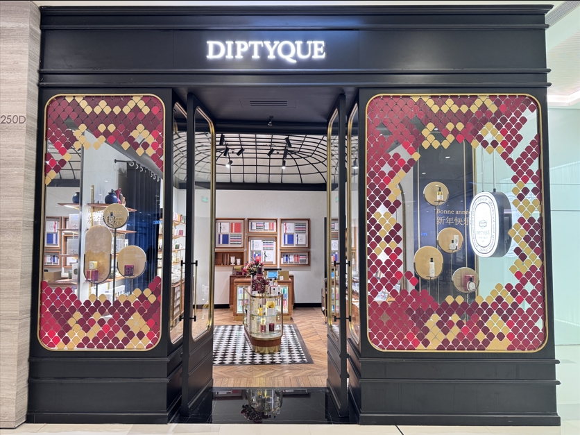 Store Image of diptyque location