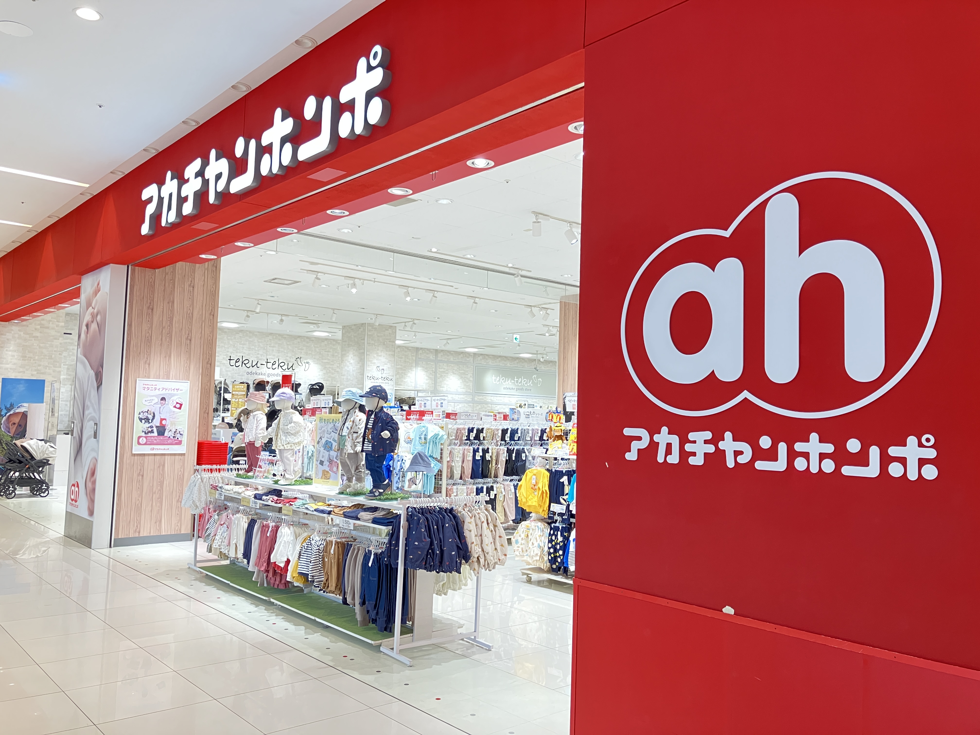 かわさきママ様確認用 神奈川県「川崎市」での子育て体験談。子育て支援