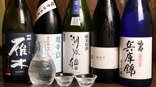 Images 酒食処 みかん