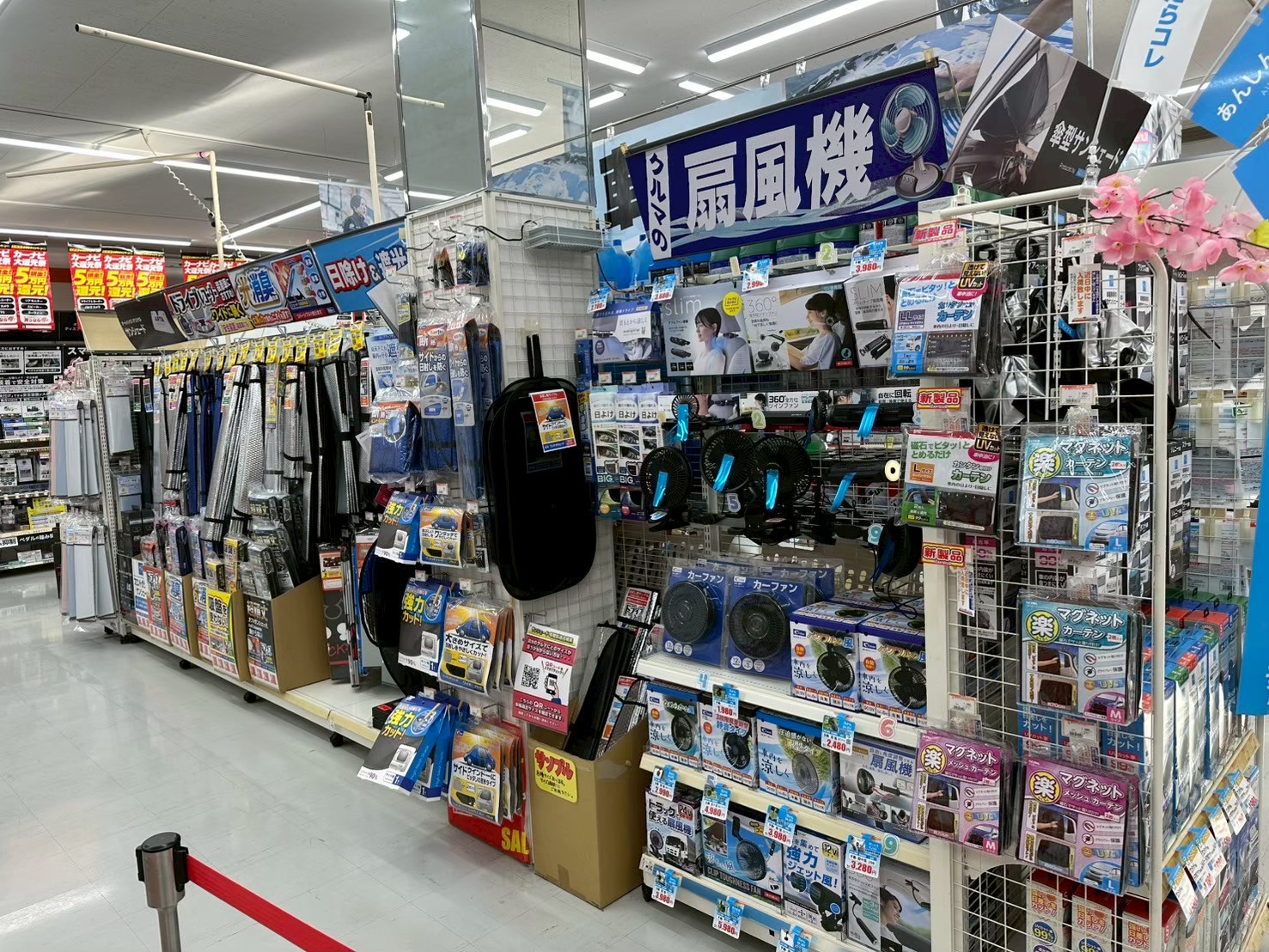 Images オートバックス瑞浪インター店