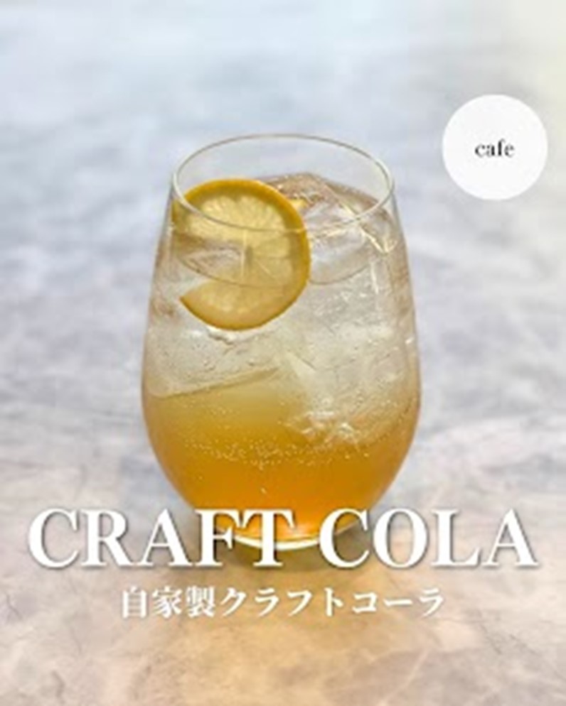 Images cafe boo & passion et nature 堂島浜店