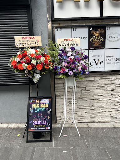 Images MIX BAR eVe-roppongi-
