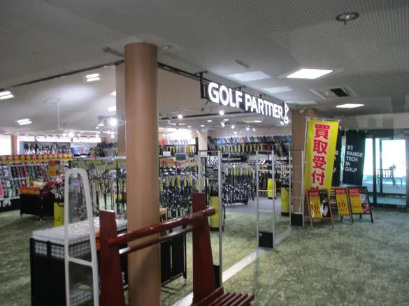 Images ゴルフパートナー 西港ゴルフウエスポ店