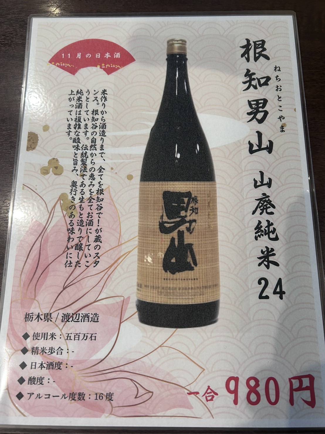 Images おさかな屋オカピ