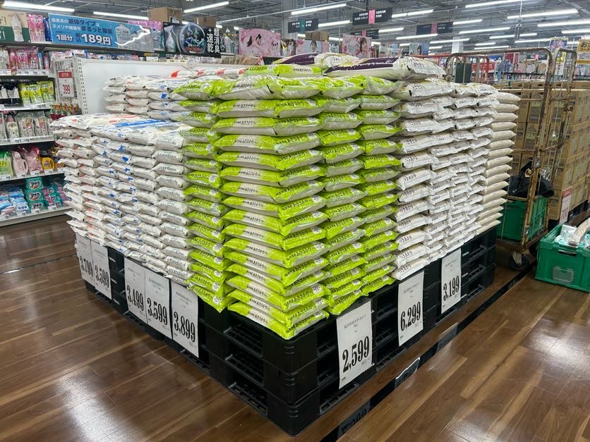 Images スーパーセンタートライアル関店