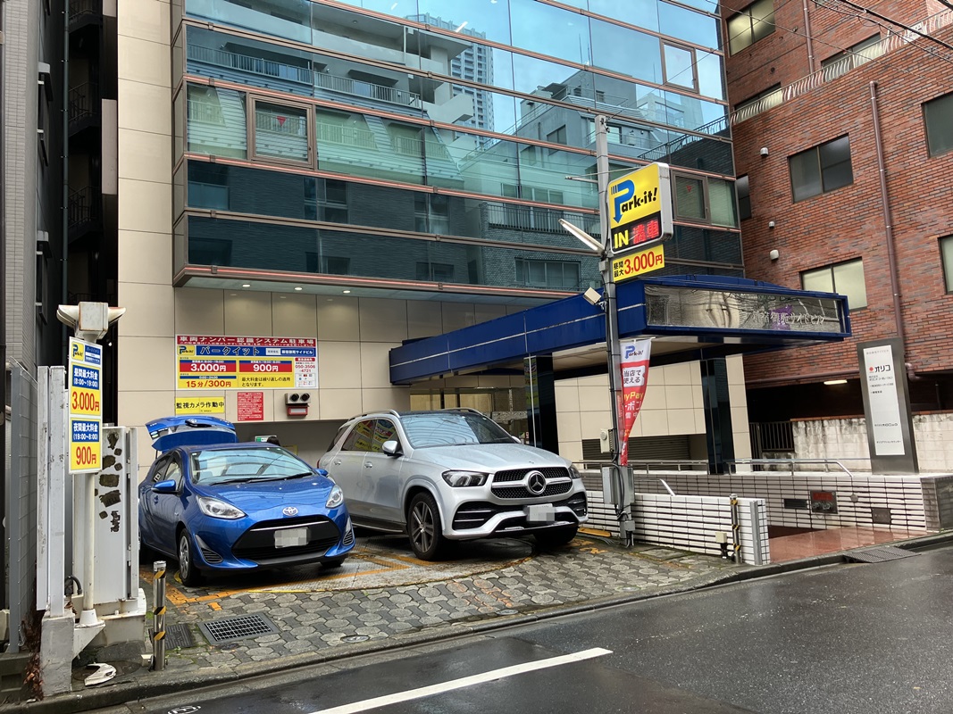 Images パークイット新宿御苑サイドビル