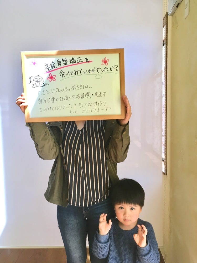 Images 広瀬接骨院