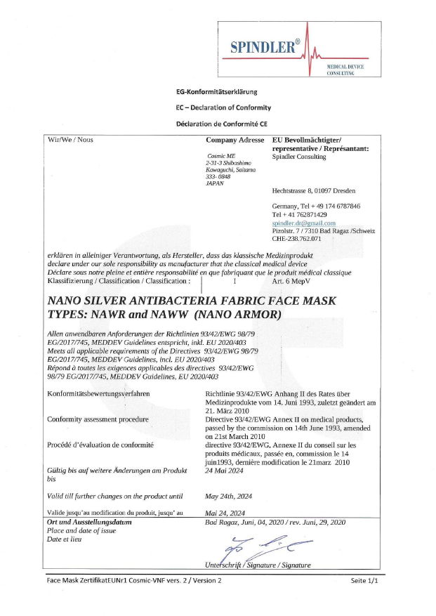 Maneva GmbH, Weidstrasse 6 in Walenstadt