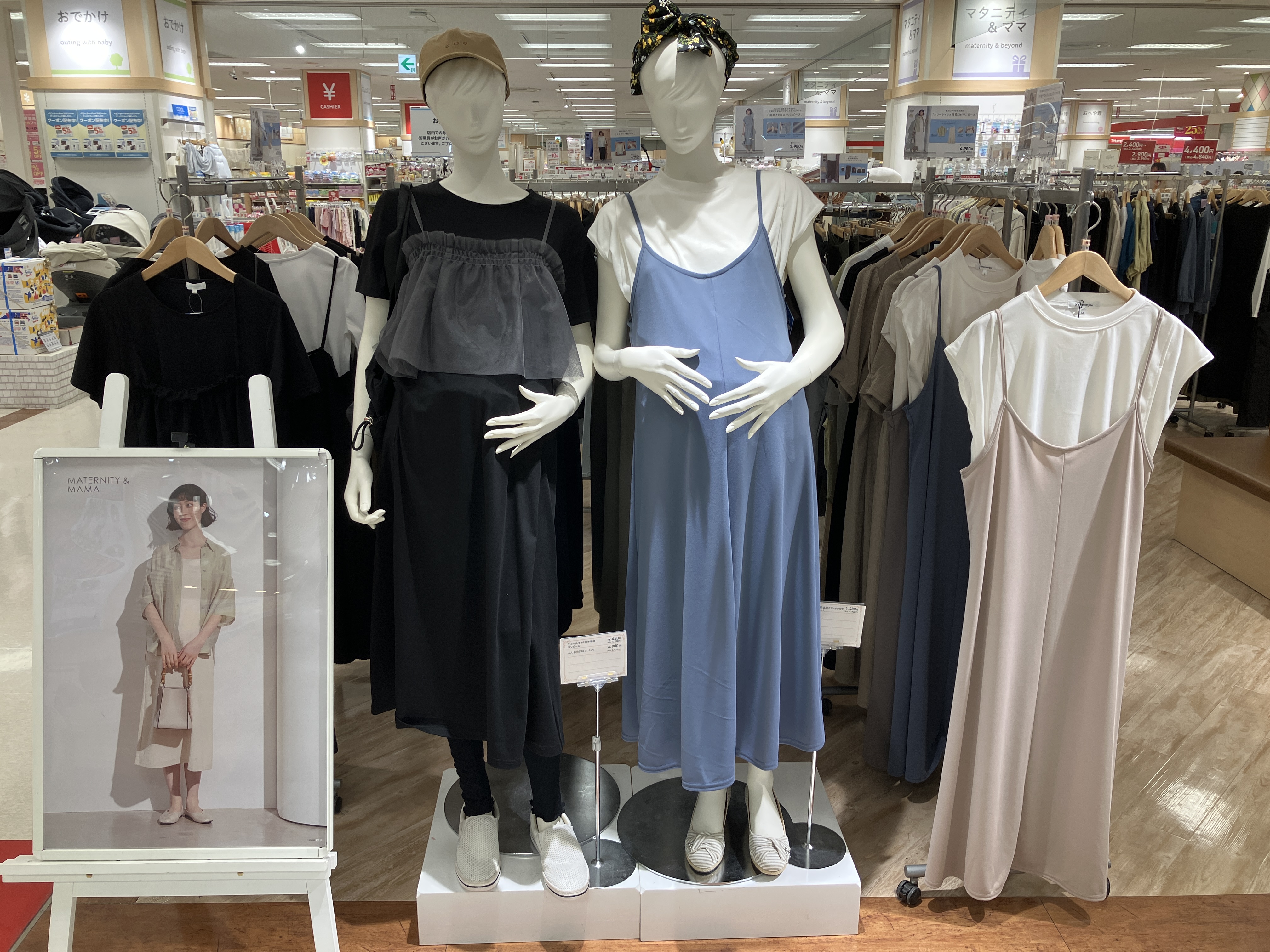横浜別所イトーヨーカドー店｜ベビー用品・マタニティ用品の 
