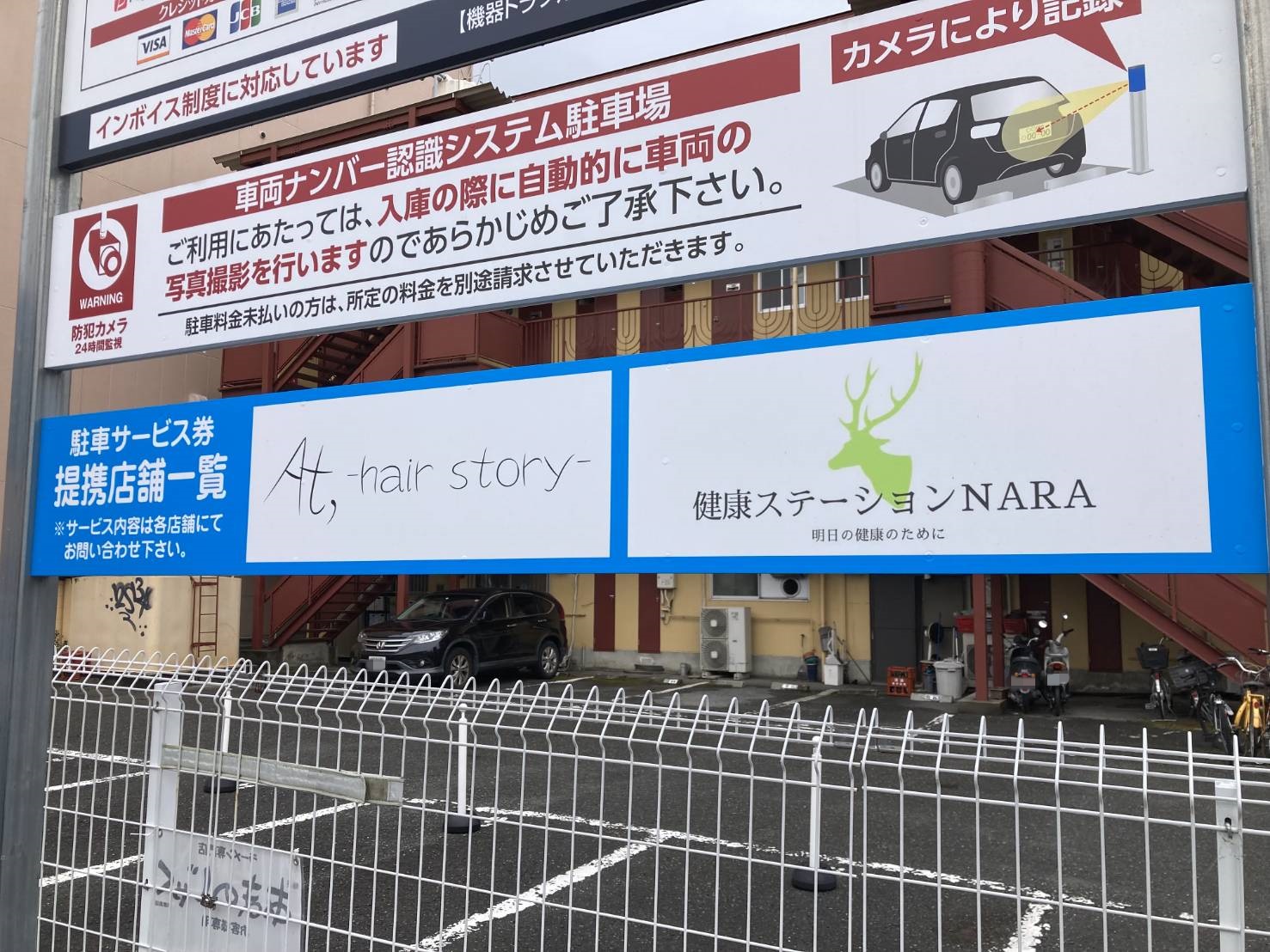 Images ONE PARK杉ヶ町第3