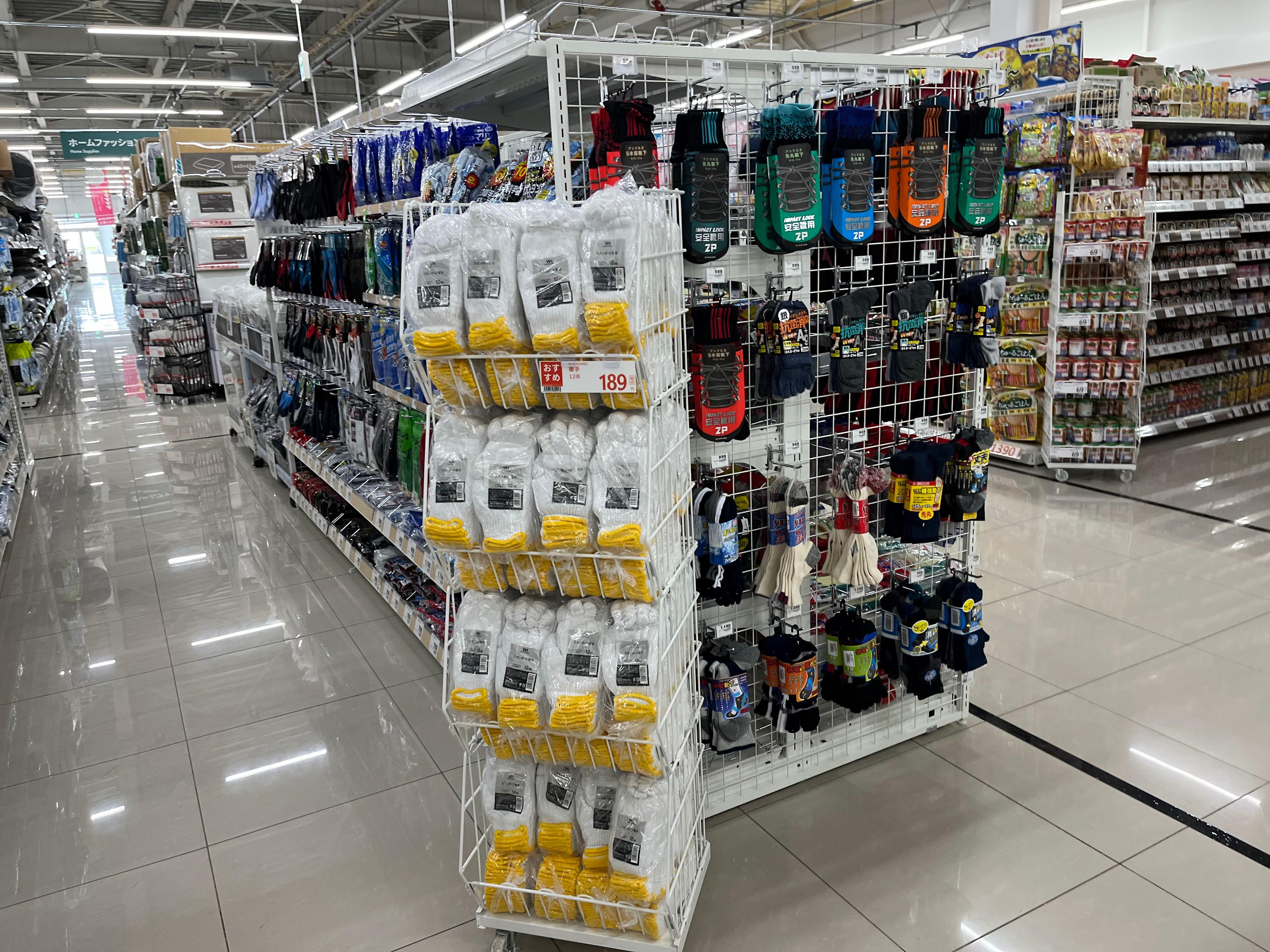 Images スーパーセンタートライアル北見中ノ島店