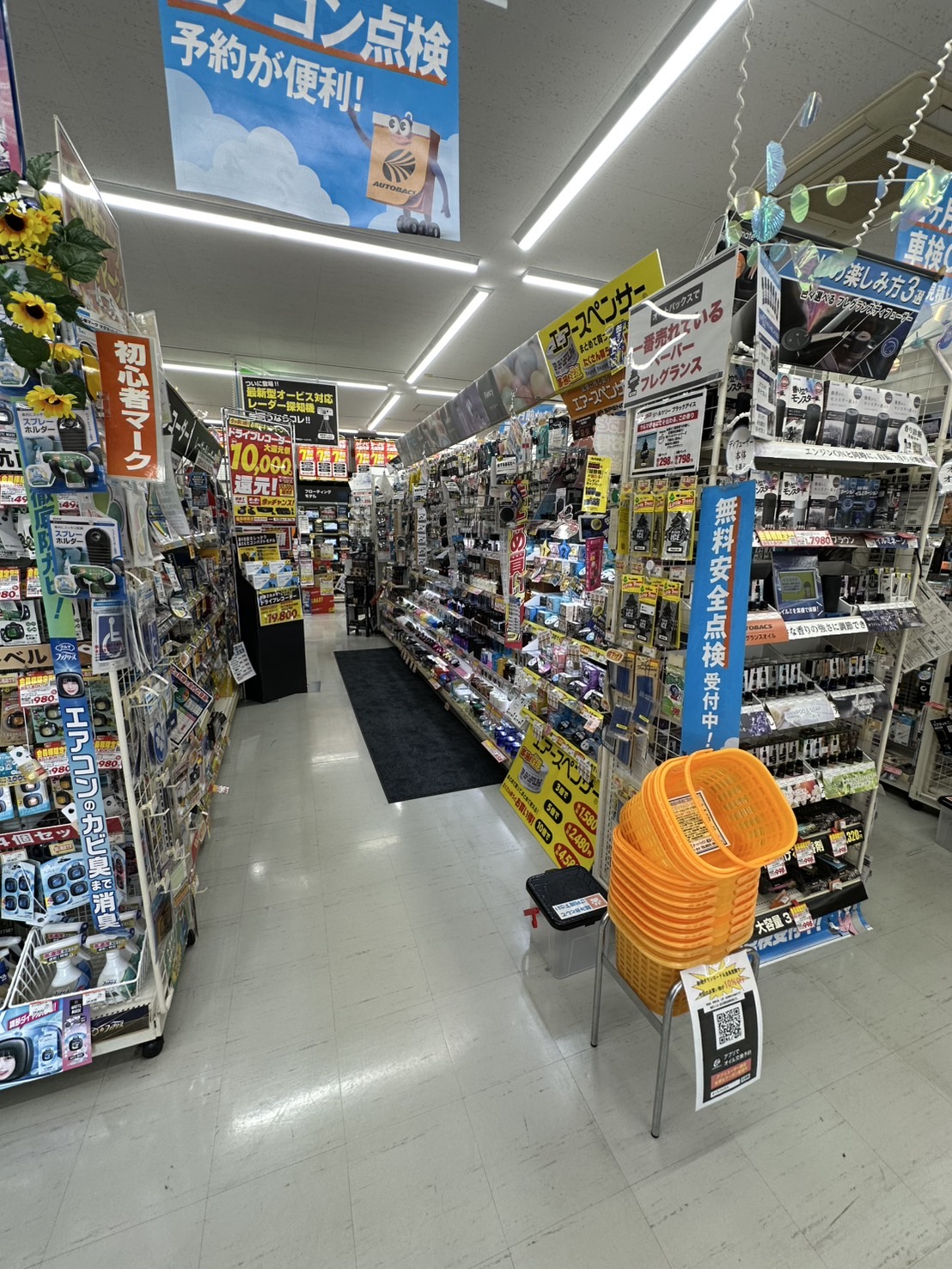 Images オートバックス瑞浪インター店