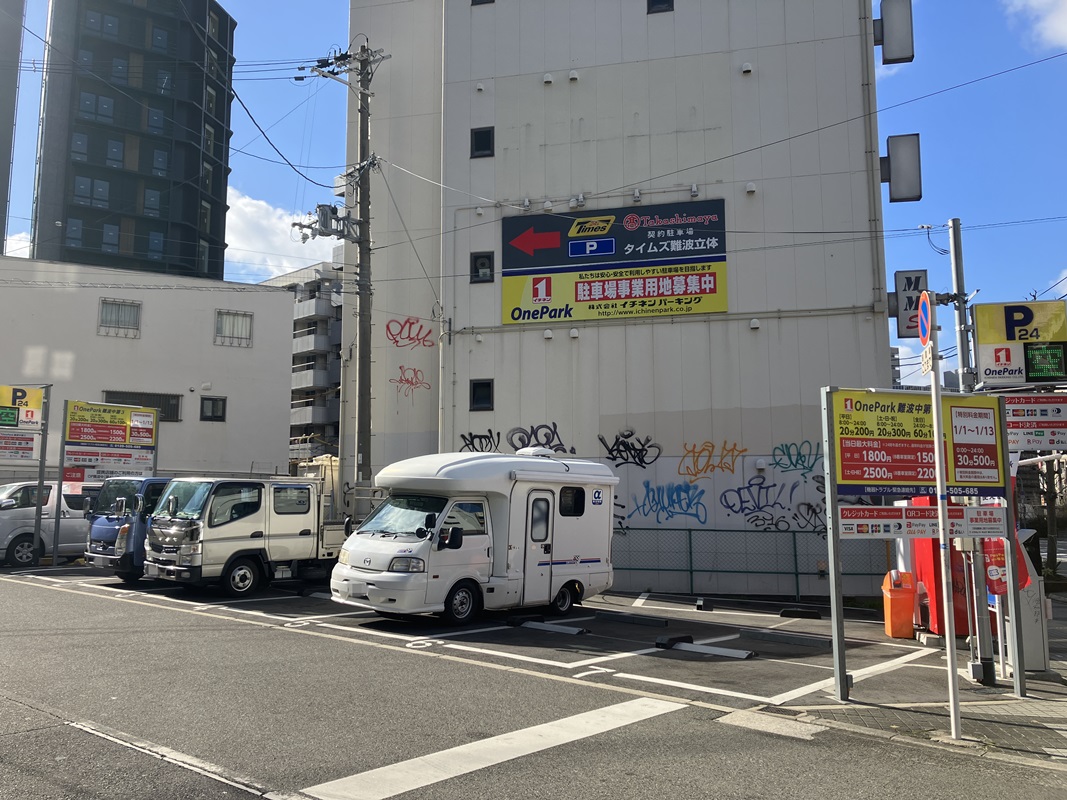Images ONE PARK難波中第3