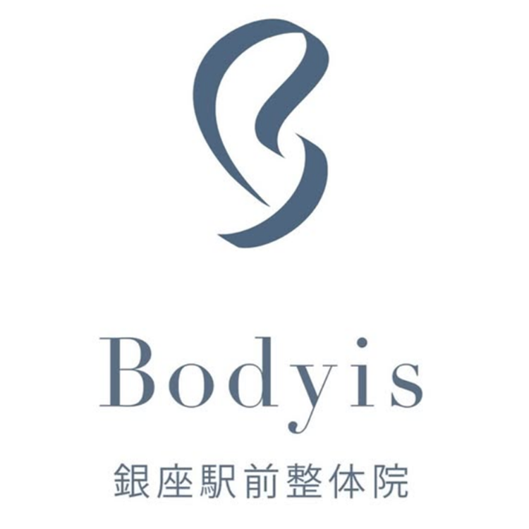 銀座駅前整体院 Bodyis【ボディーズ】 Logo