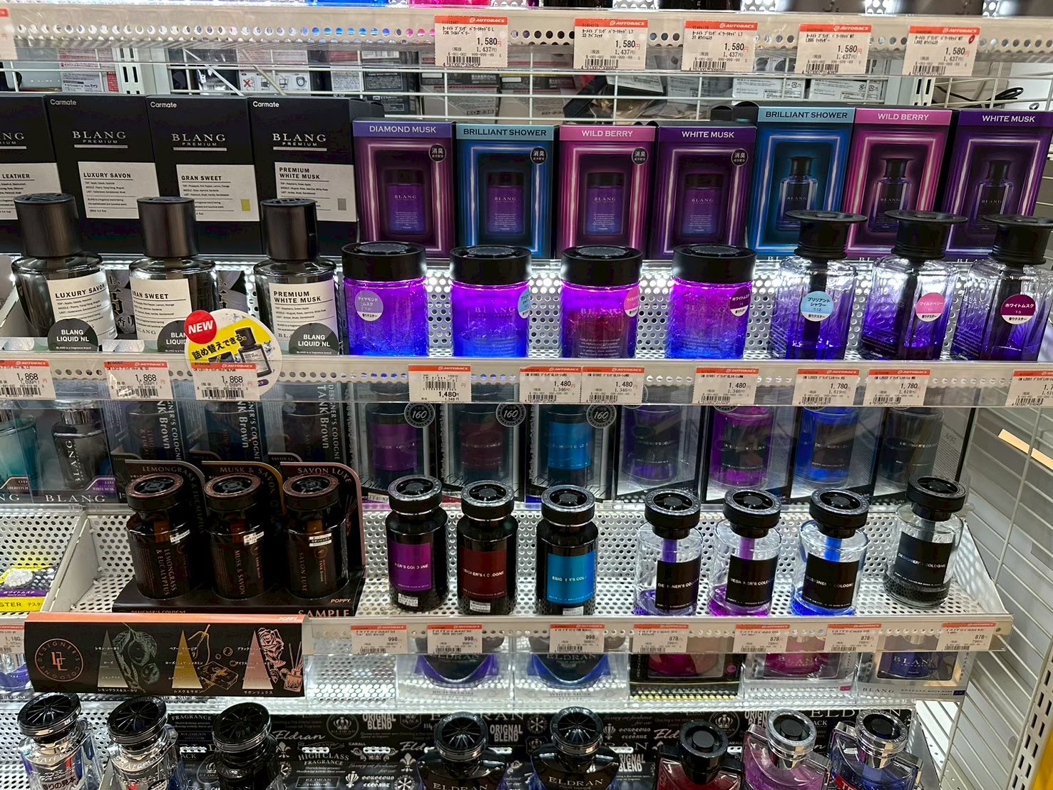Images オートバックス中津川店