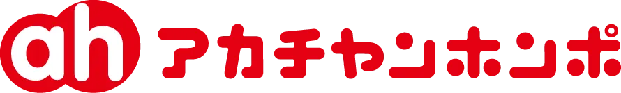アカチャンホンポ