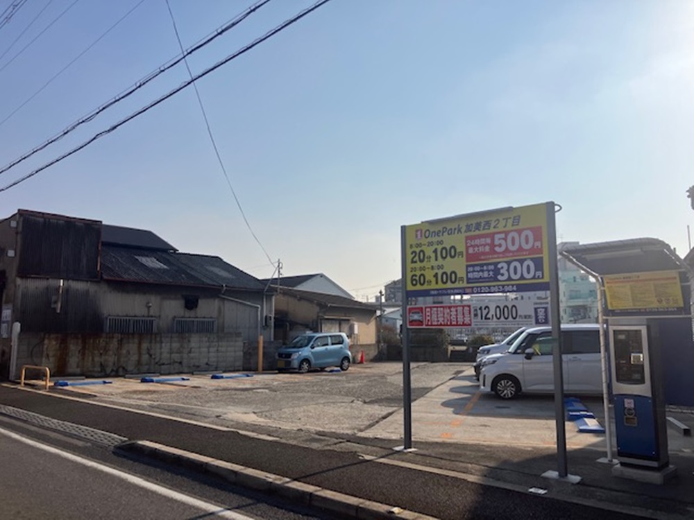 Images ONE PARK加美西2丁目