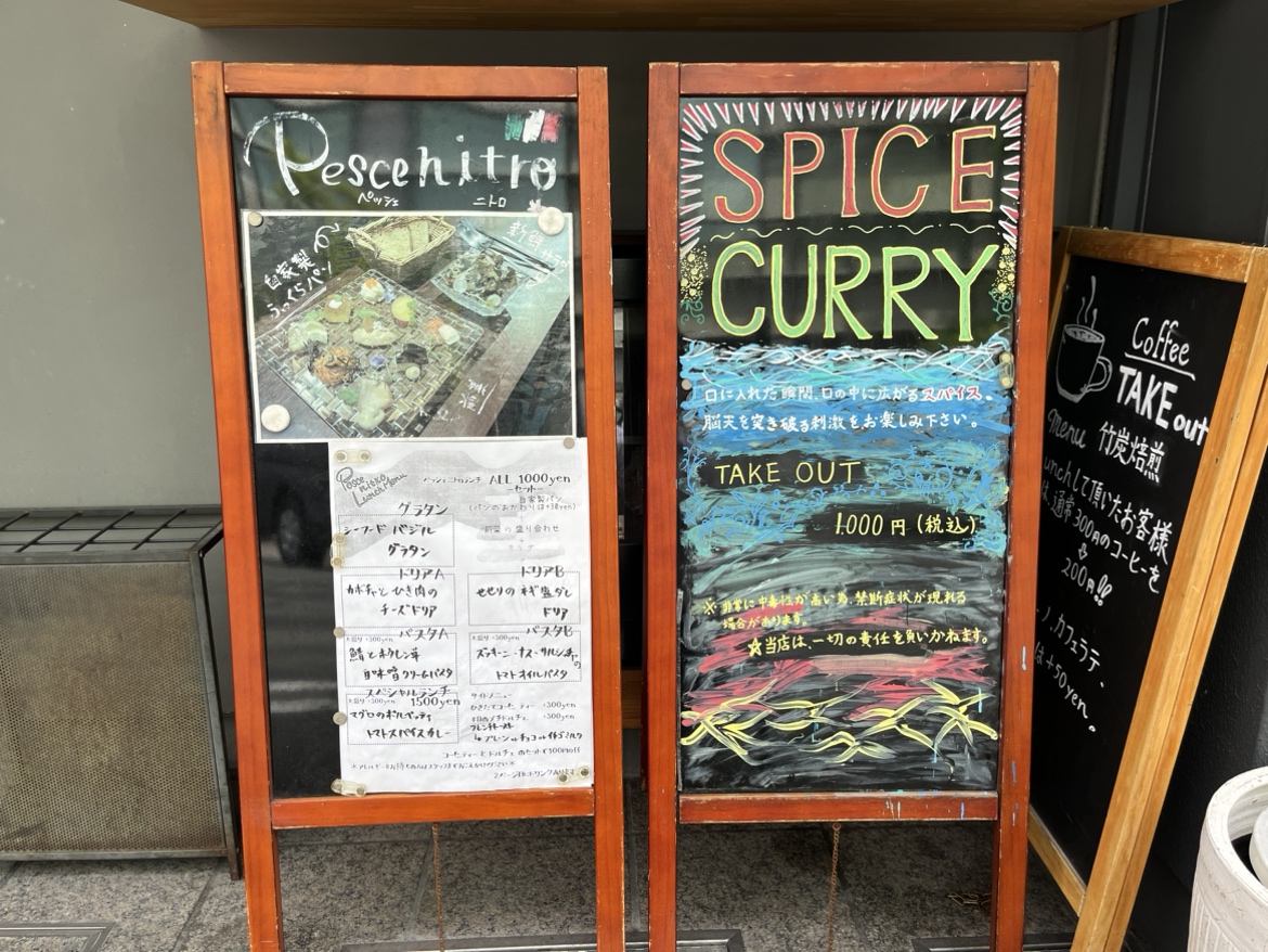 Images ペッシェ・ニトロ