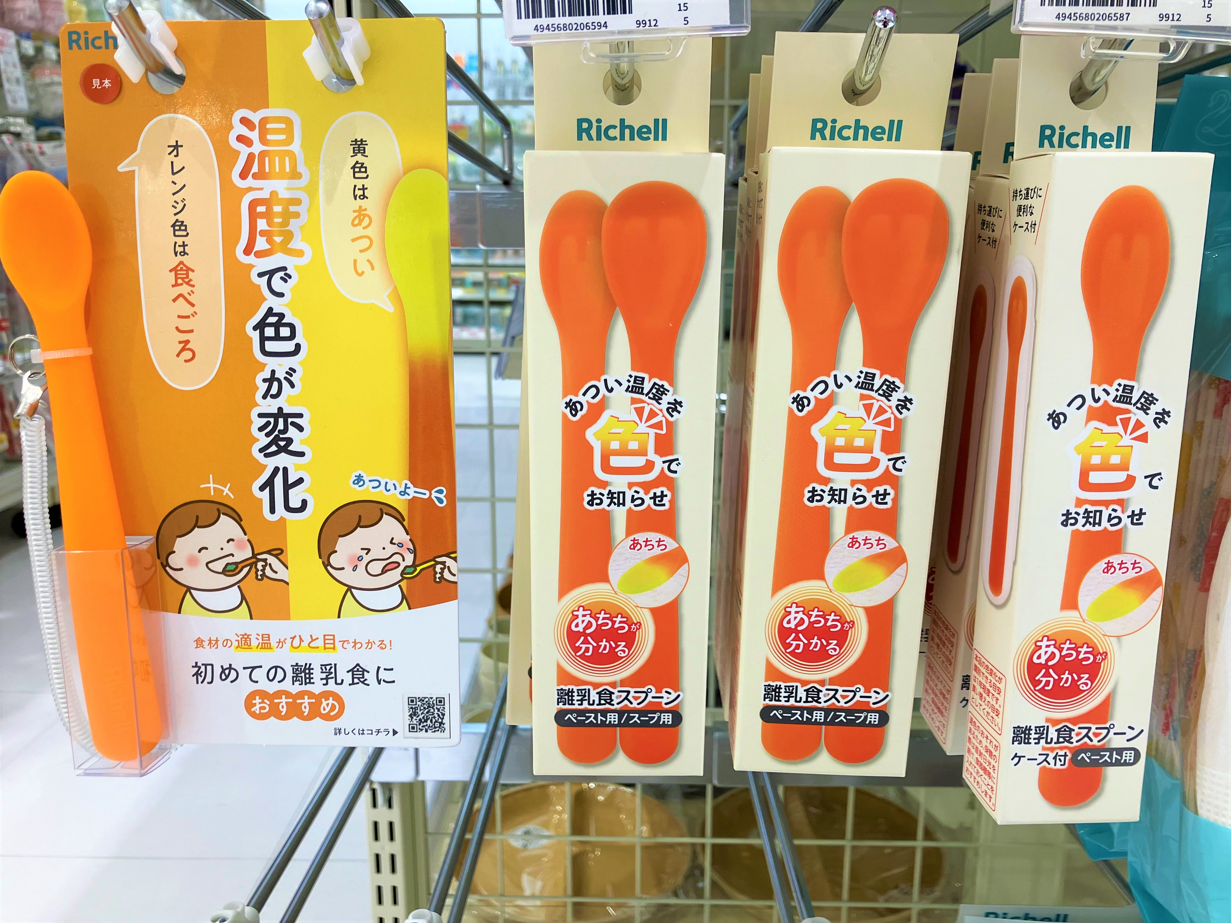 ゆめタウン出雲店｜ベビー用品・マタニティ用品のアカチャンホンポ