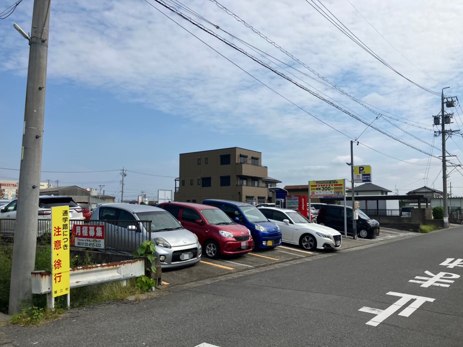 Images ONE PARK蟹江駅前