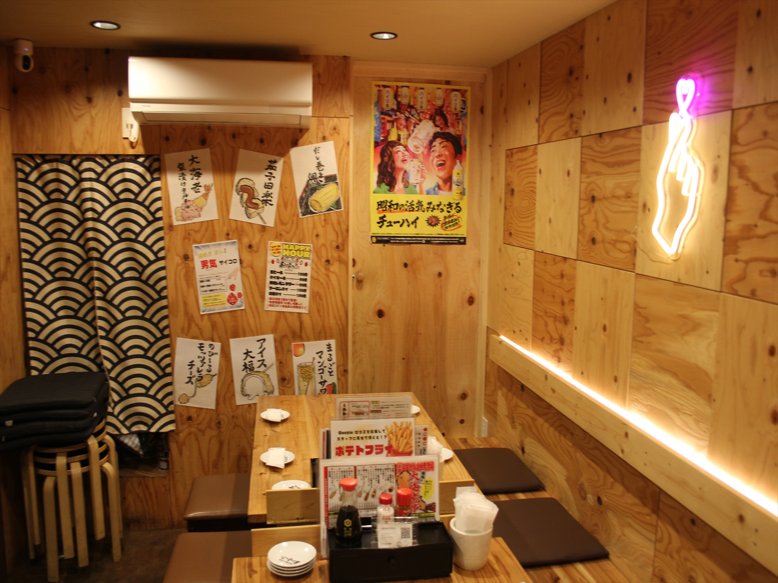 Images あいよっ！丸太町府庁前店