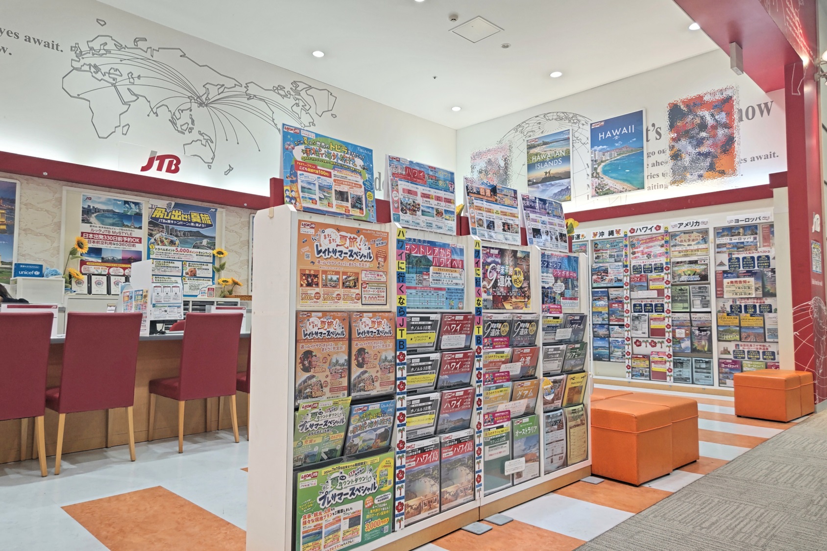 Images JTB イオンモール大高店