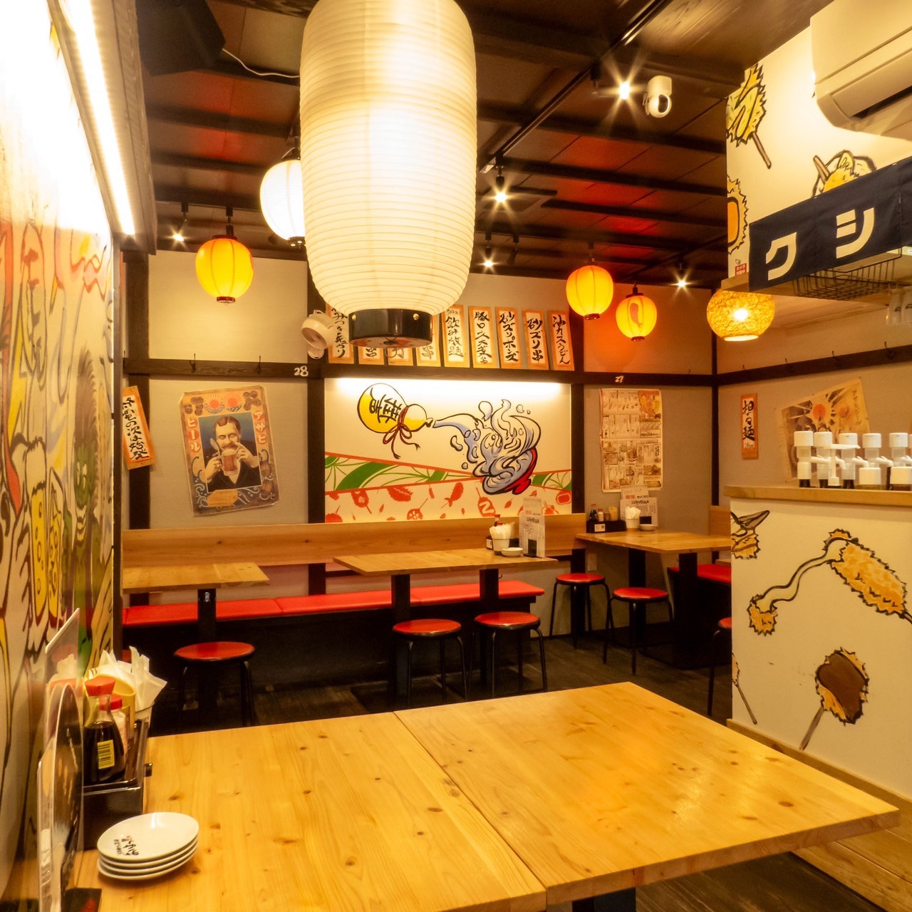Images あいよっ！京都駅西店