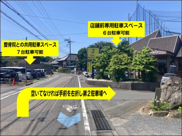 Images ゴルフパートナー 桜土浦インター練習場店