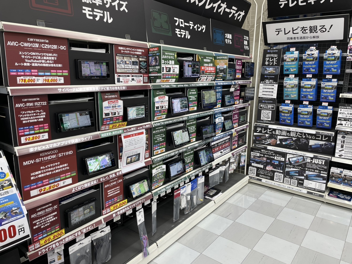 Images オートバックス 深谷