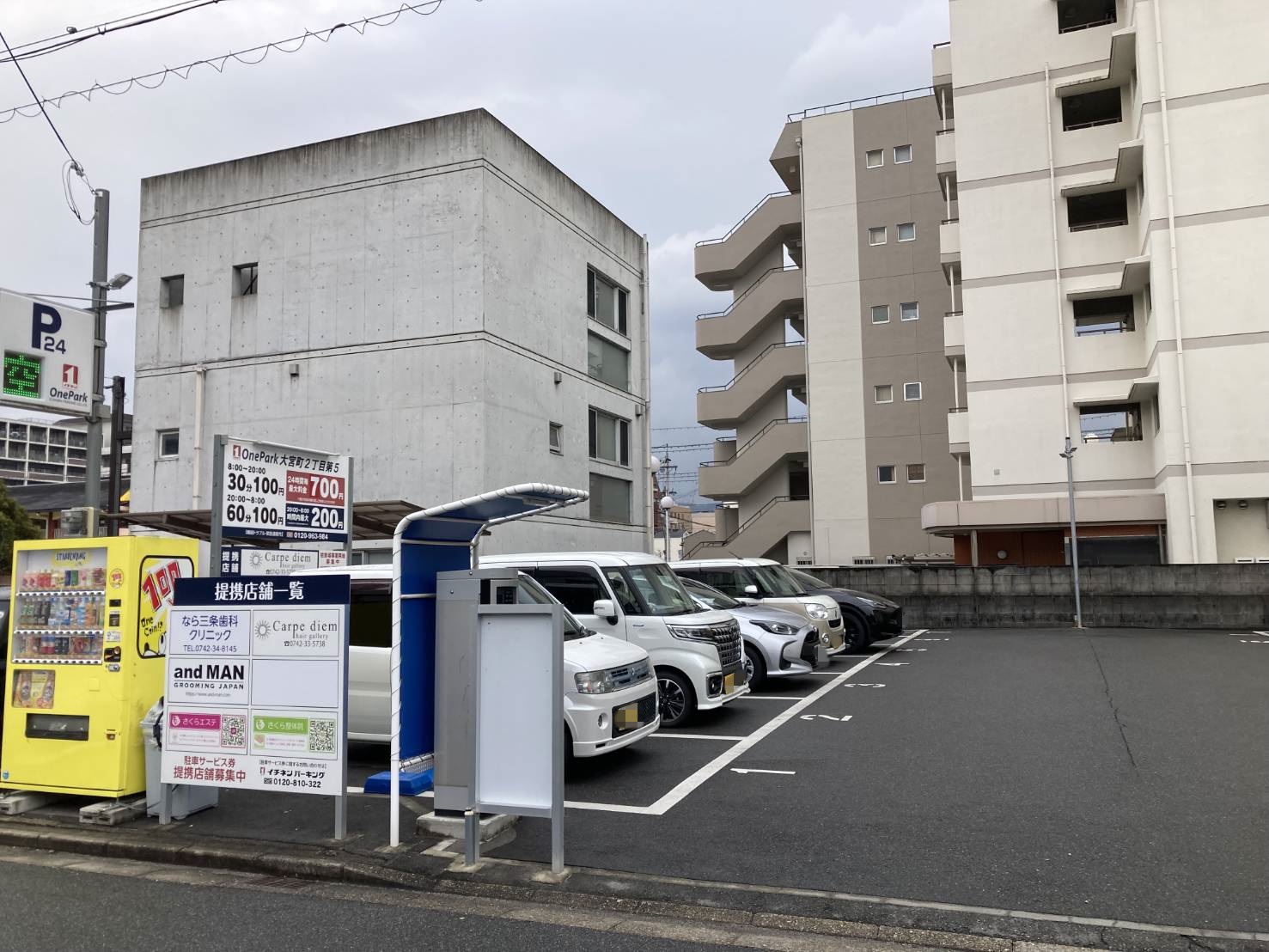 Images ONE PARK大宮町2丁目第5