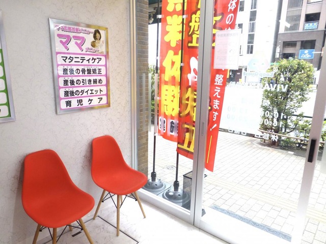 Images VIVA骨盤整体院 恵比寿院