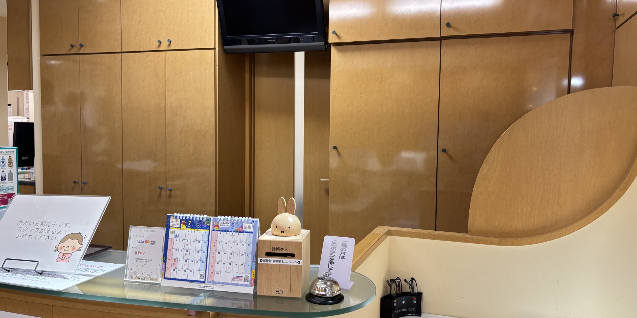 Images さっぽろ駅前歯科クリニック