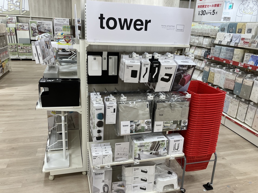 Images アカチャンホンポ MOMOテラス店