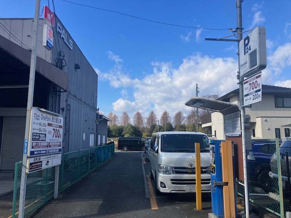 Images ONE PARK西大路五条