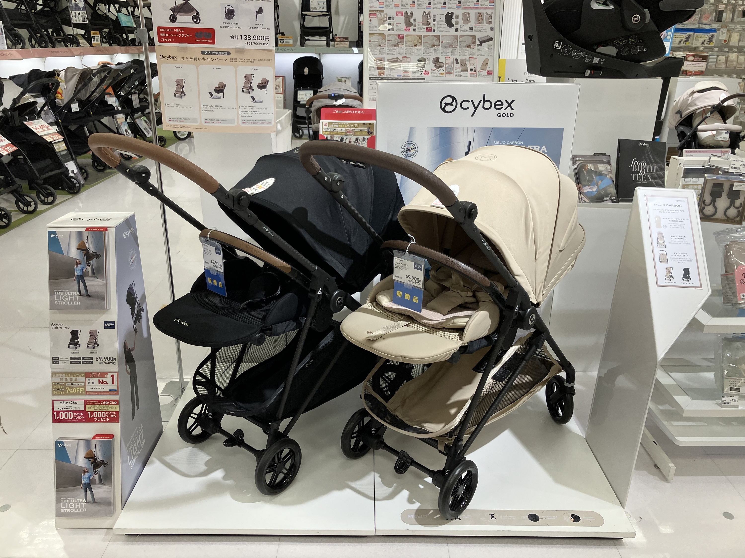 アリオ葛西店｜ベビー用品・マタニティ用品のアカチャンホンポ