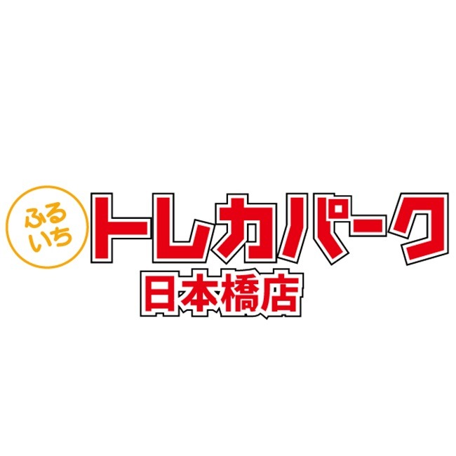 ふるいちトレカパーク日本橋店 Logo