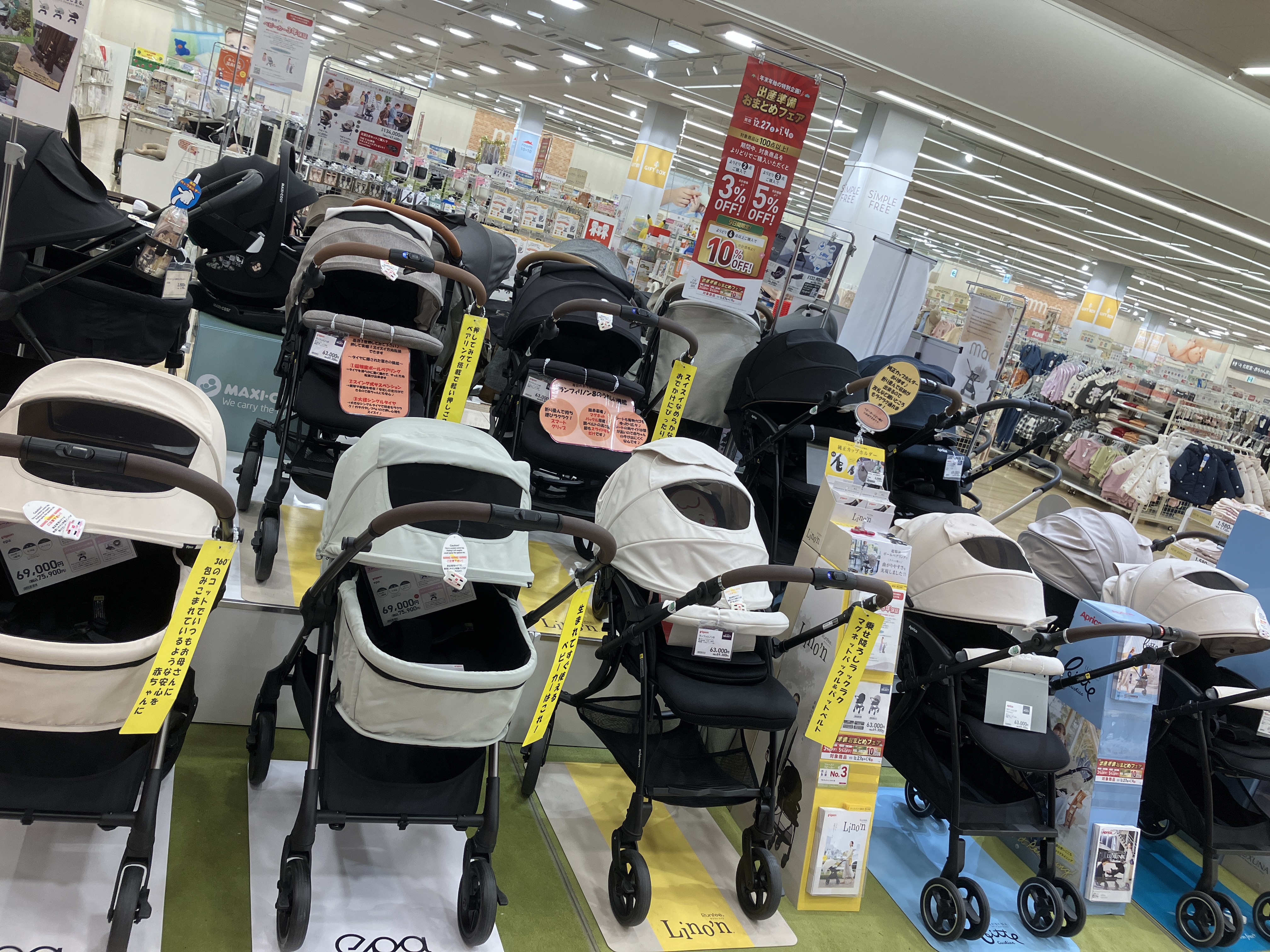 アクロスプラザ春日井店｜ベビー用品・マタニティ用品のアカチャンホンポ