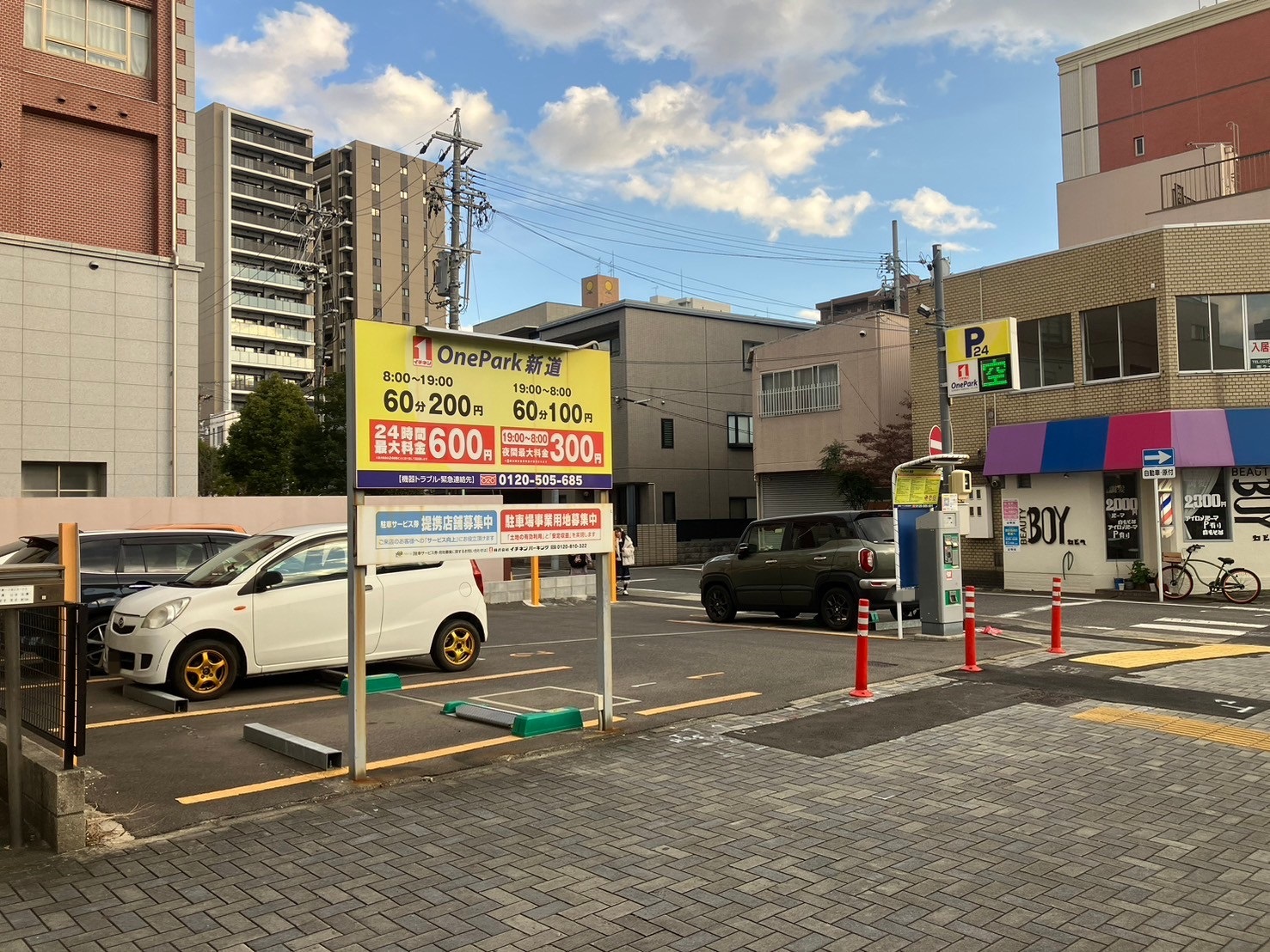 Images ONE PARK新道