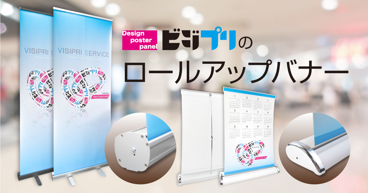 Images ビジプリ