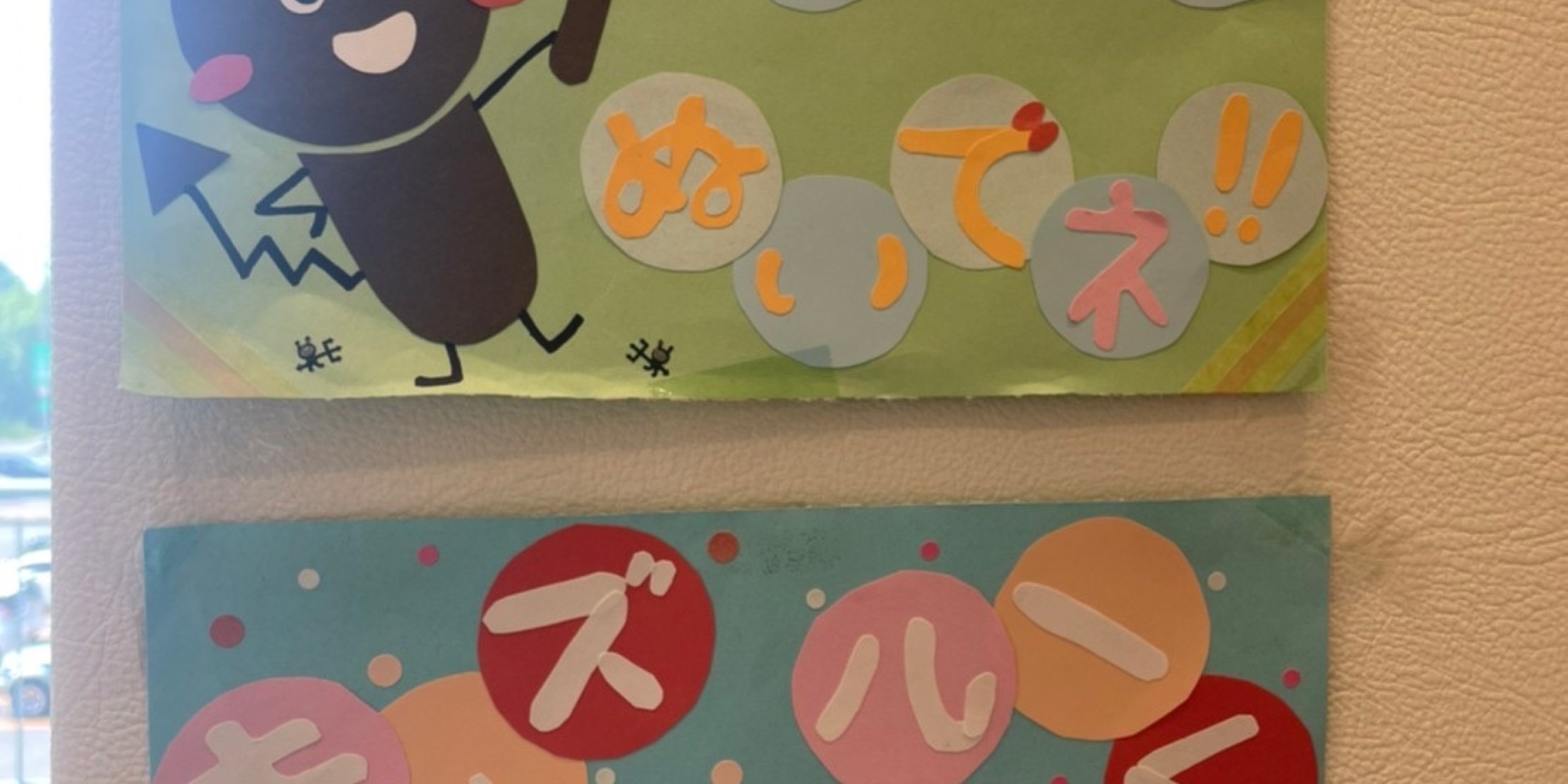 Images 平岡マリオン歯科