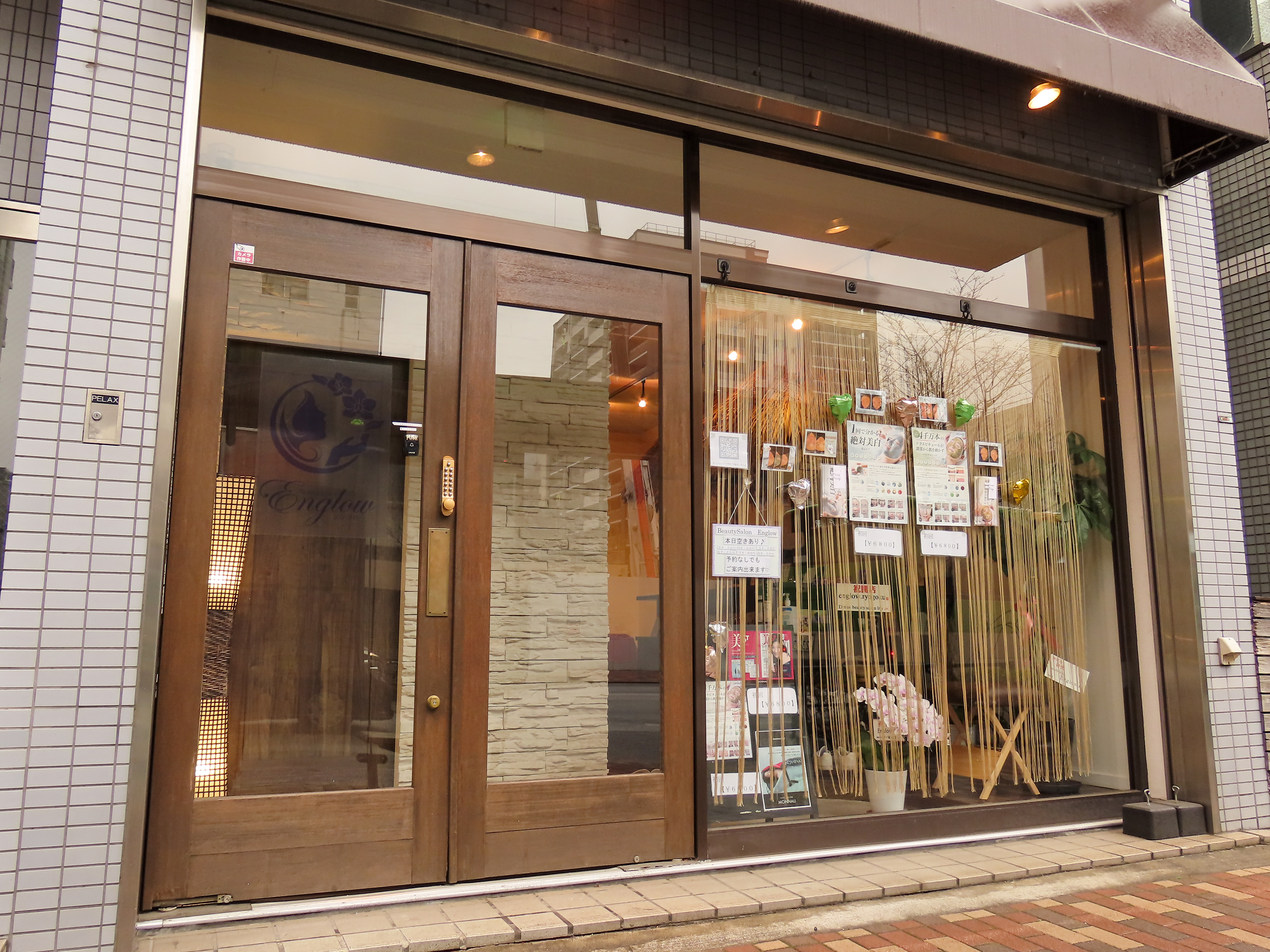 Images BeautySalon Englow