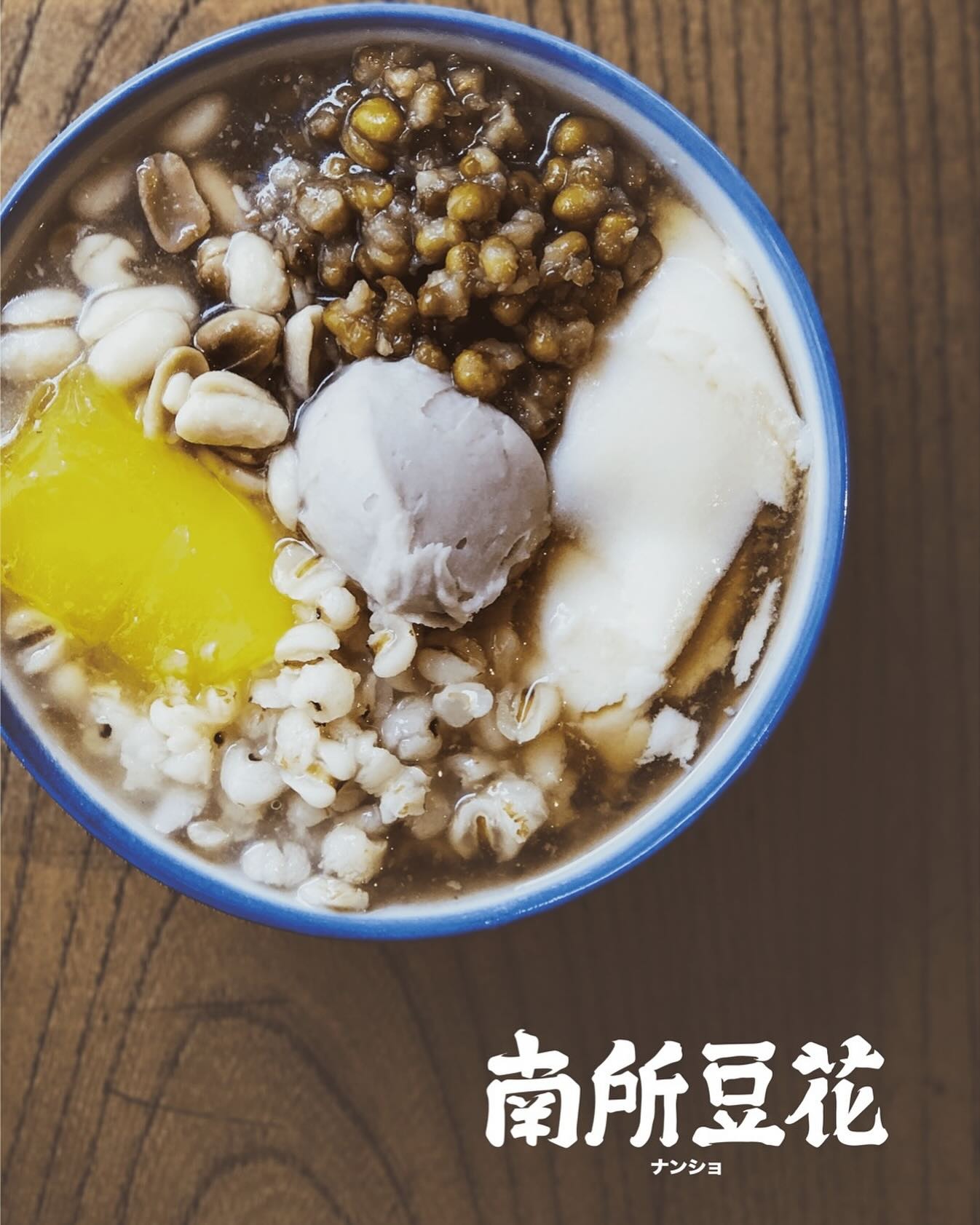 Images 南所豆花