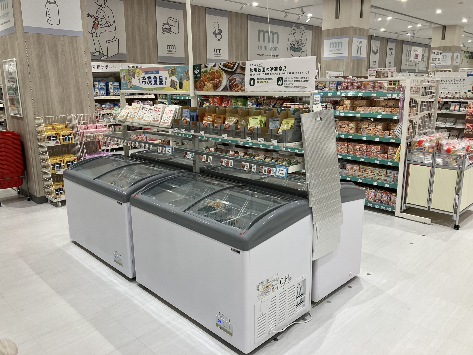 MAHOROBAインテリア.shop 様確認用 旭川家具 cosine コサイン Airs エアーズ フロアライト 国産家具