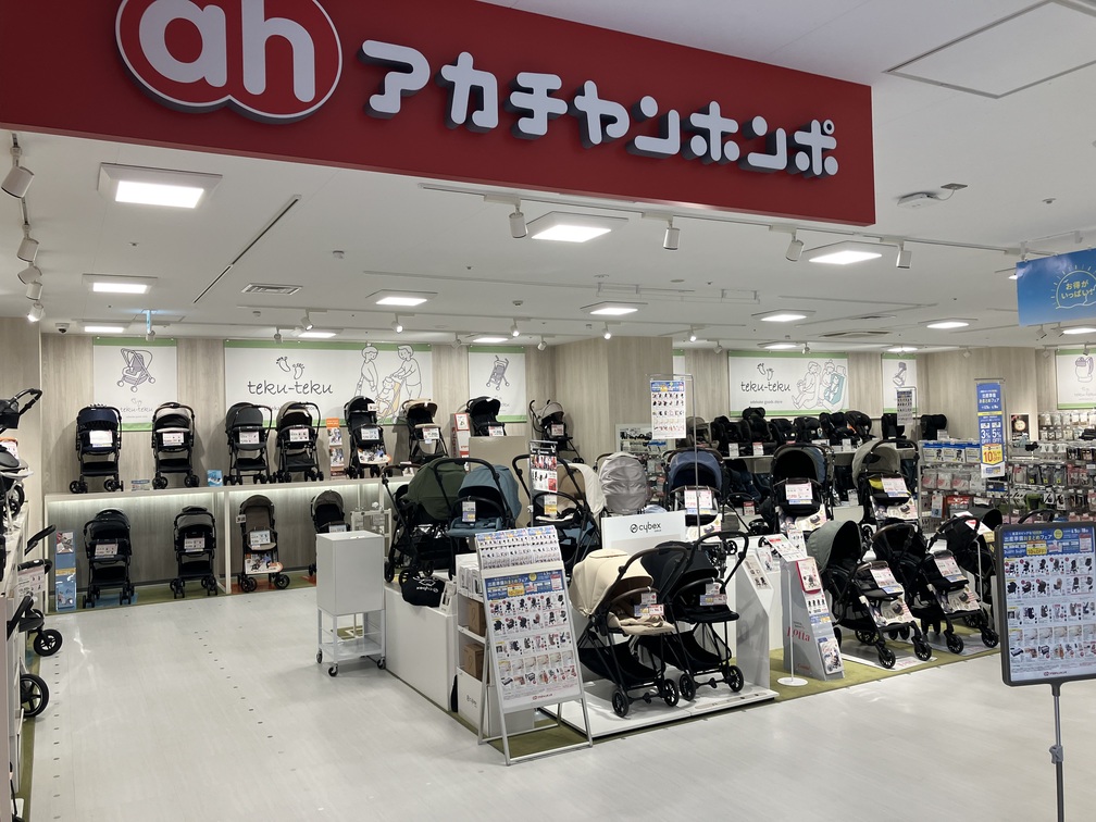 Images アカチャンホンポ ウィラ大井店