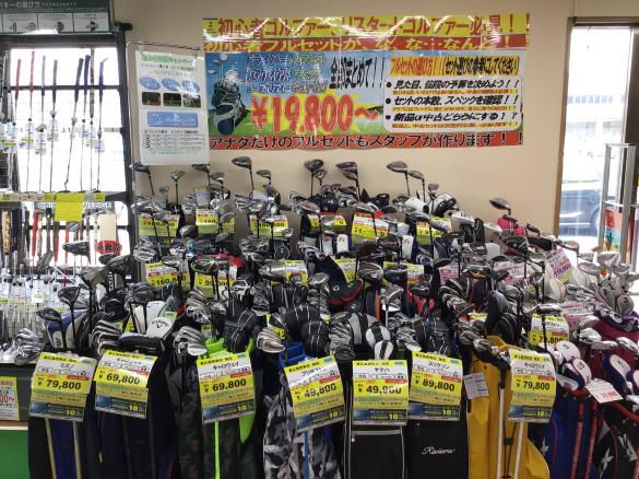 Images ゴルフパートナー 東広島西条店