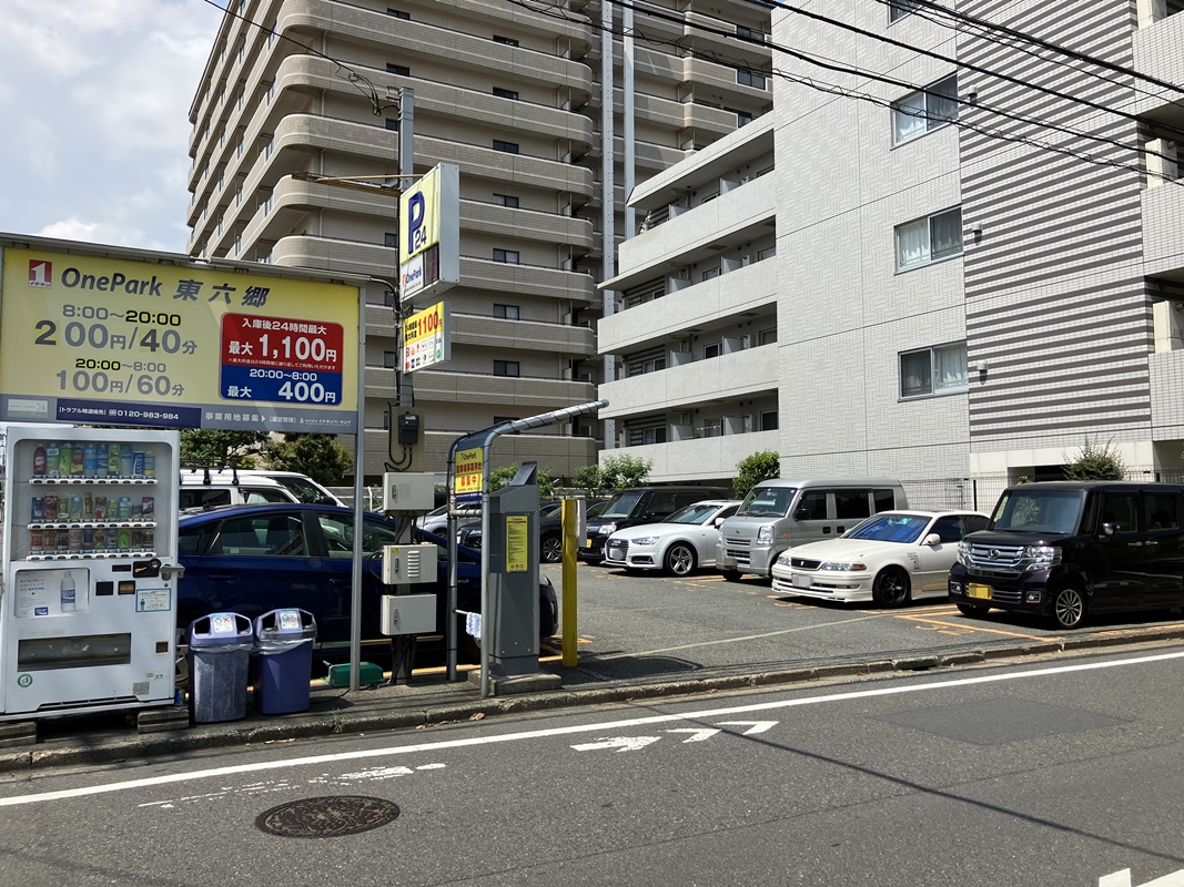 Images ONE PARK東六郷