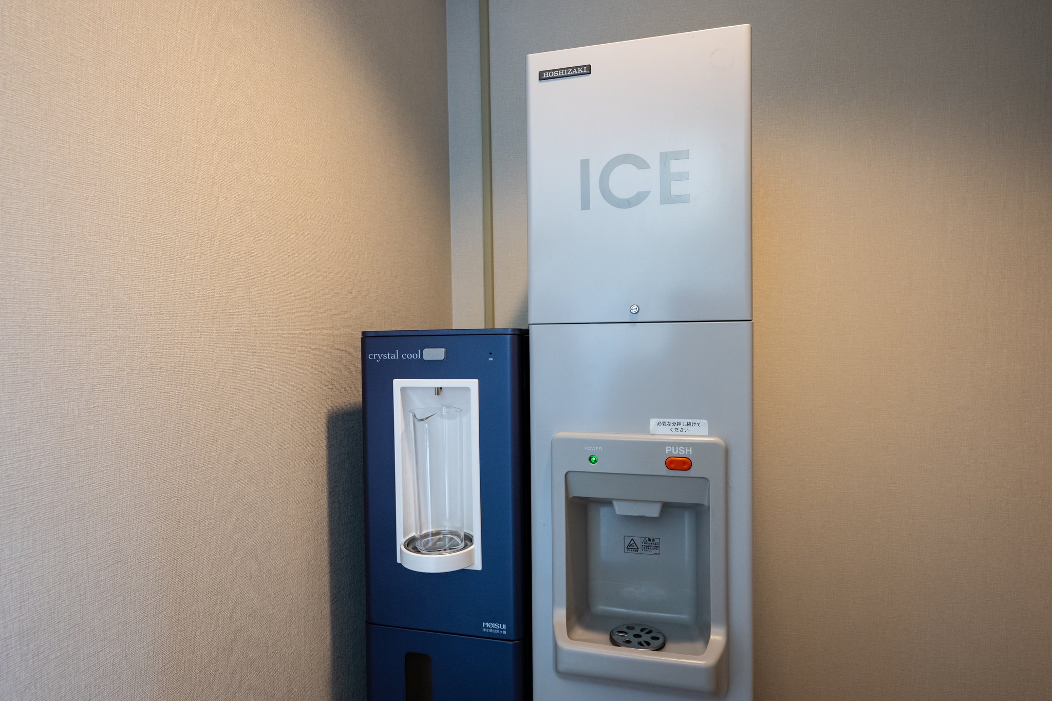 Images ANA Holiday Inn Iwate Kitakami by IHG