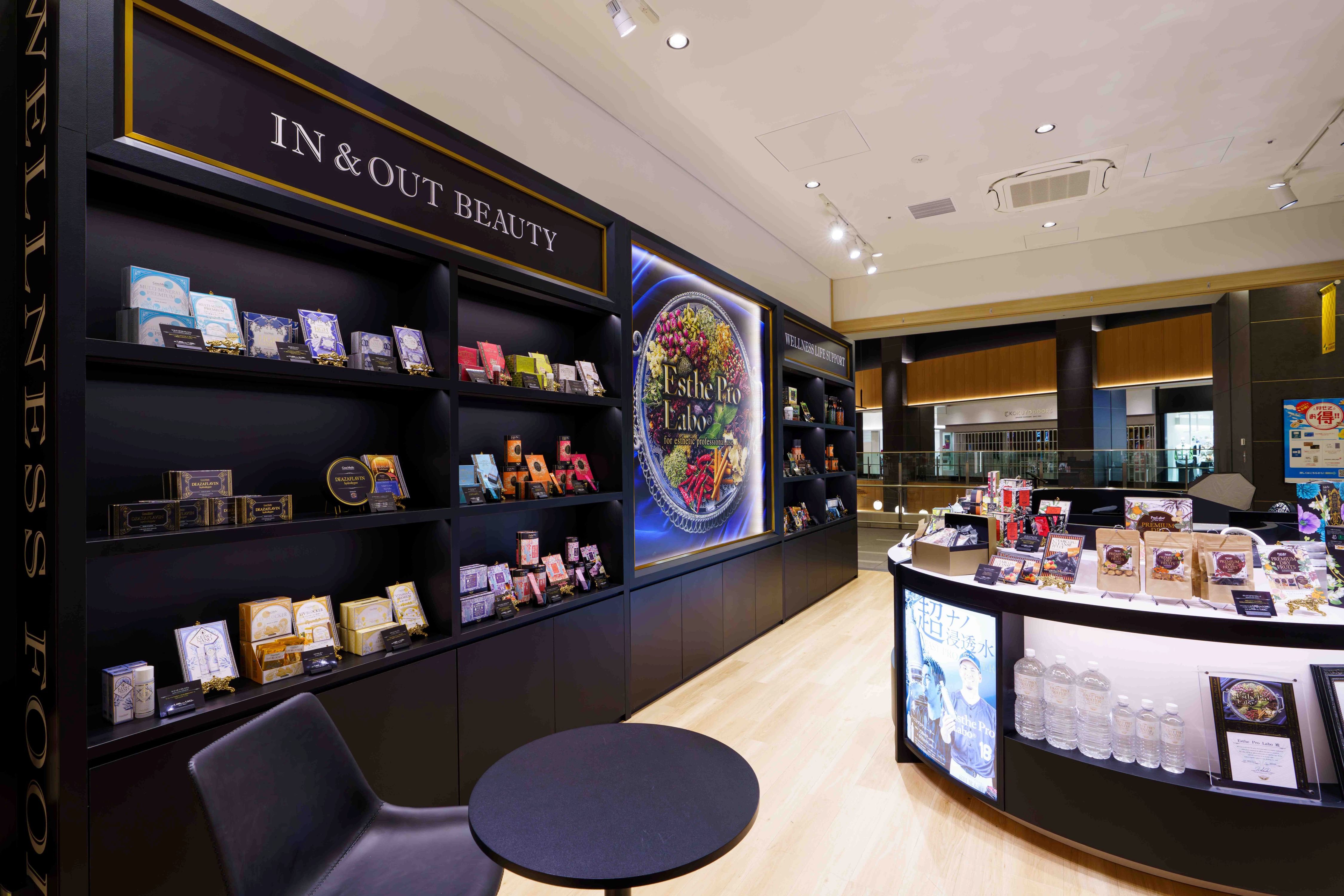 Images エステプロ・ラボ 羽田東京