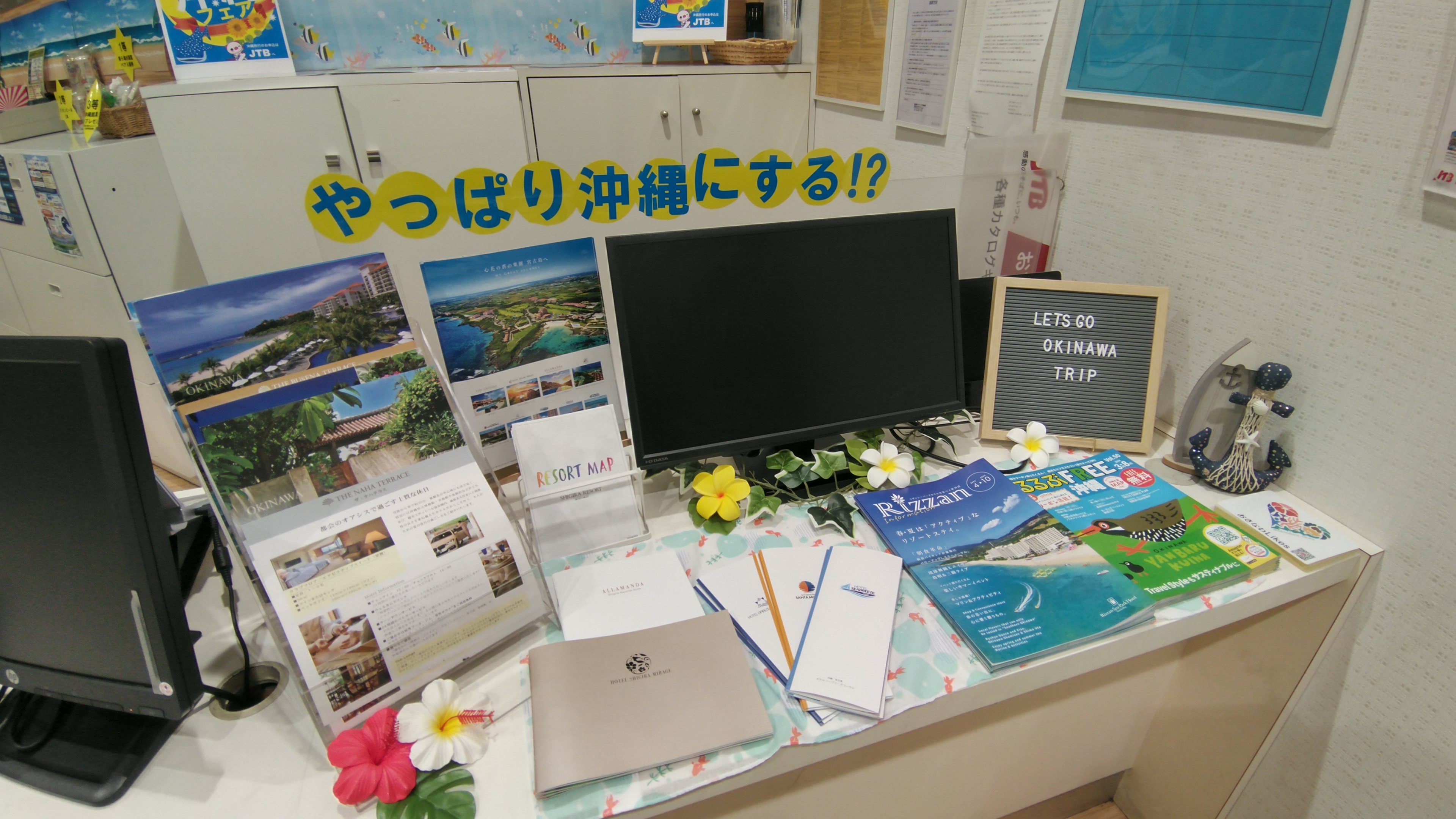 Images JTB パサージオ西新井店